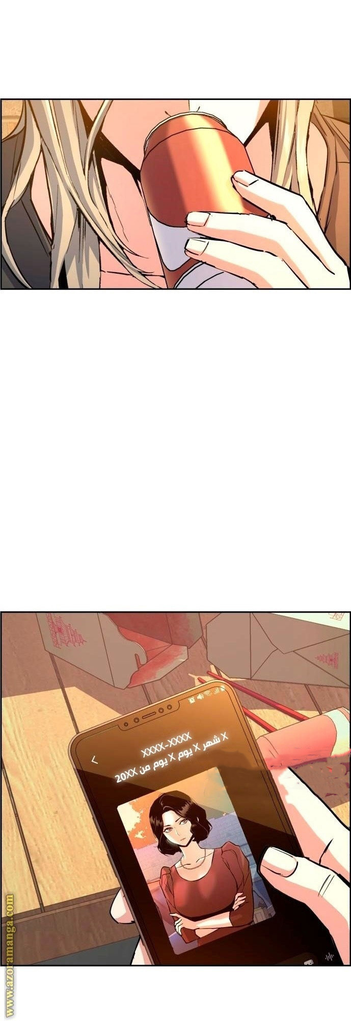 Mercenary Enrollment Chapter 100 Fix Image 43