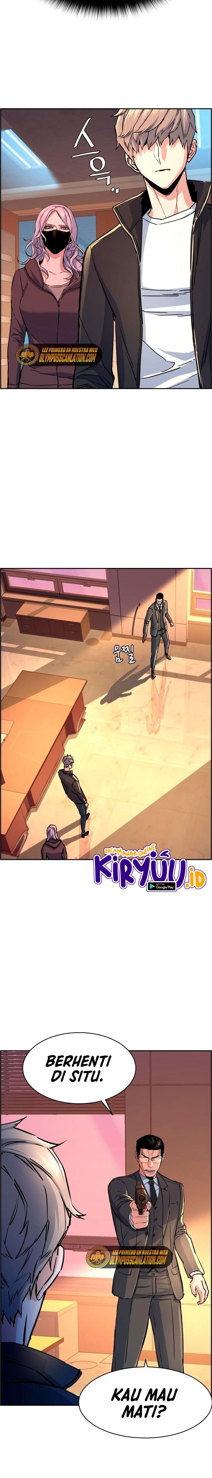 Mercenary Enrollment Chapter 102 Image 14