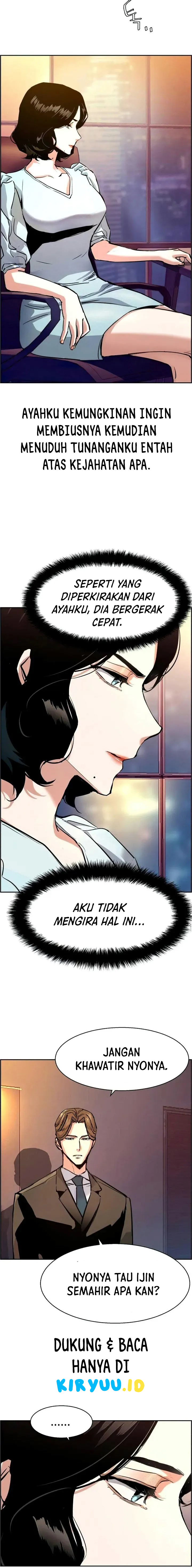 Mercenary Enrollment Chapter 105 Image 4