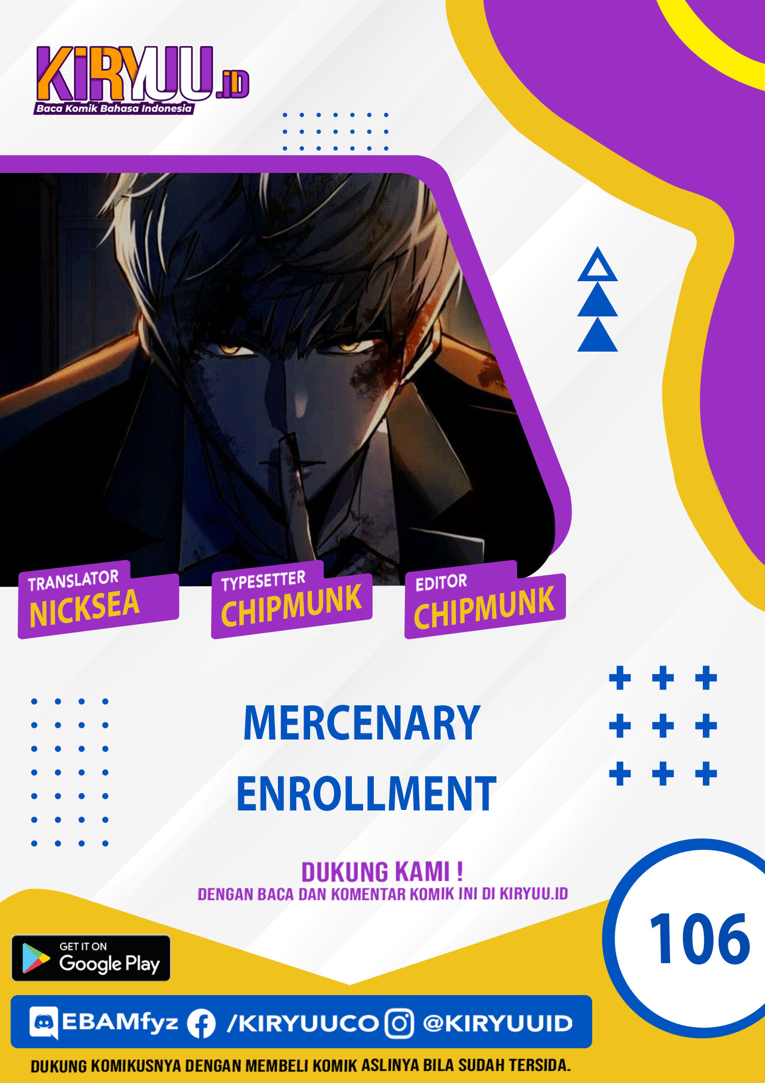 Mercenary Enrollment Chapter 106 Image 1