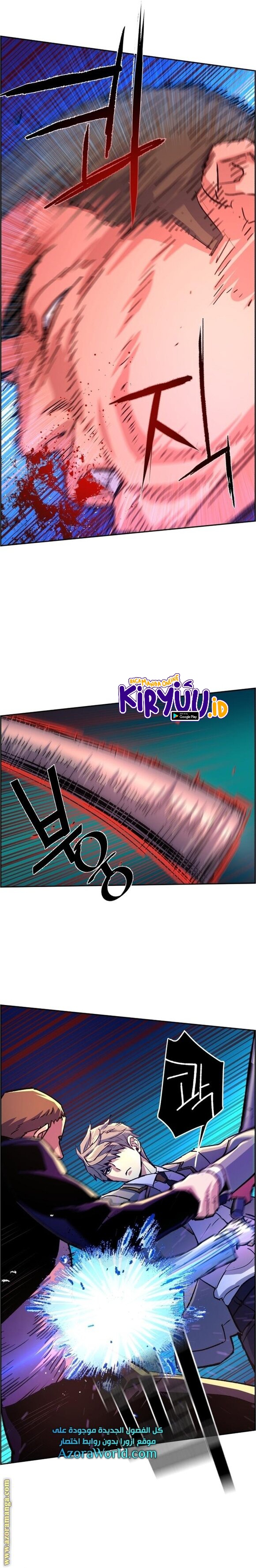 Mercenary Enrollment Chapter 108 Image 16