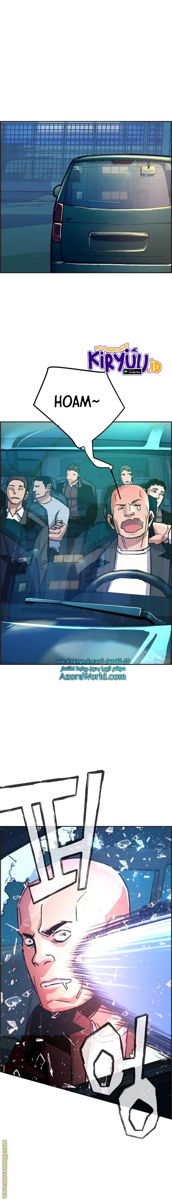 Mercenary Enrollment Chapter 108 Image 24