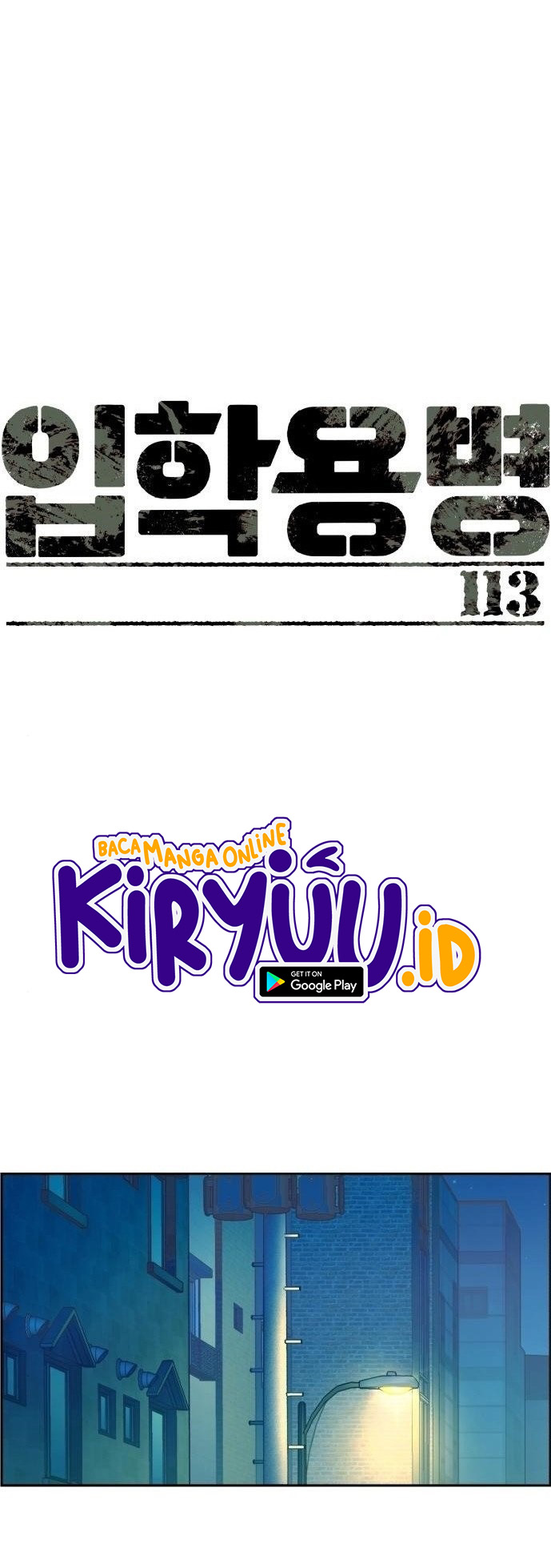 Mercenary Enrollment Chapter 113 Image 0