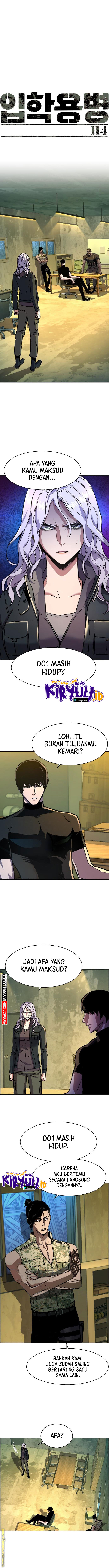 Mercenary Enrollment Chapter 114 Image 1