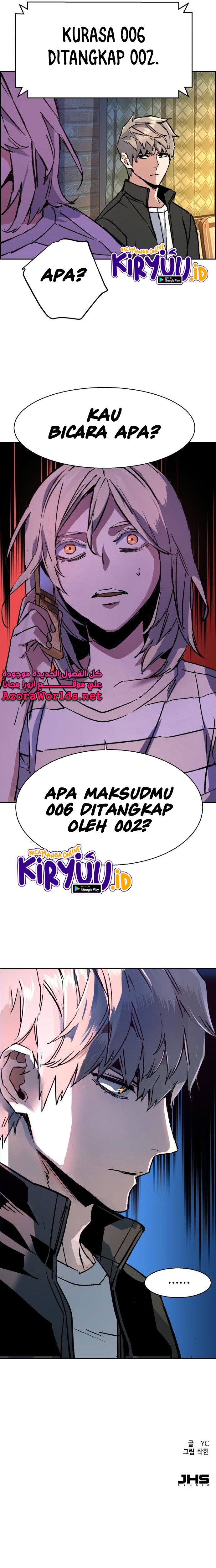 Mercenary Enrollment Chapter 117 Image 11