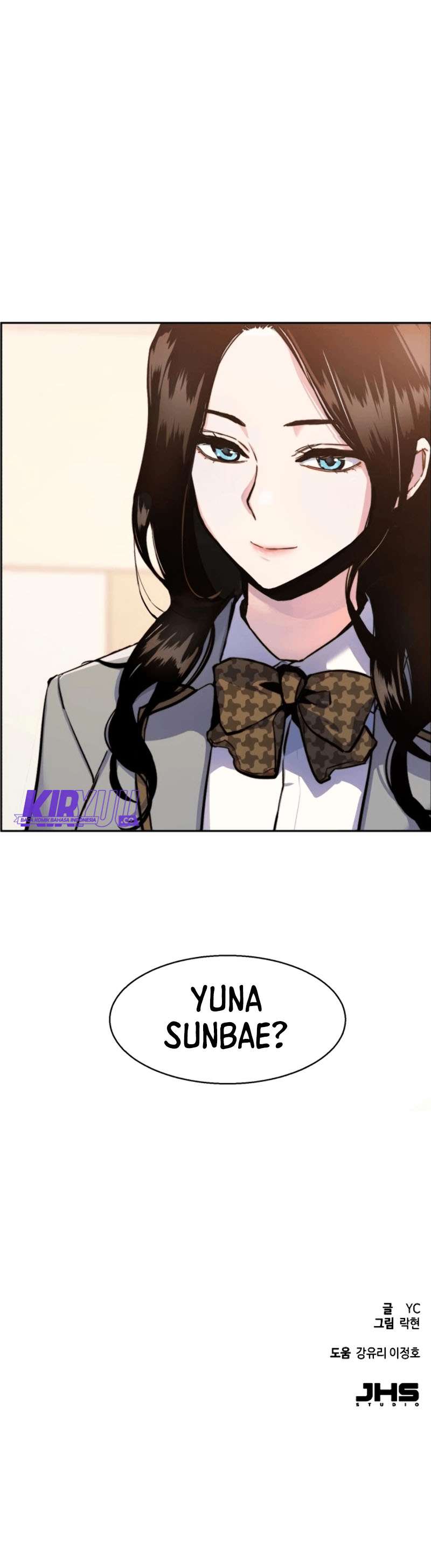 Mercenary Enrollment Chapter 12 Image 24