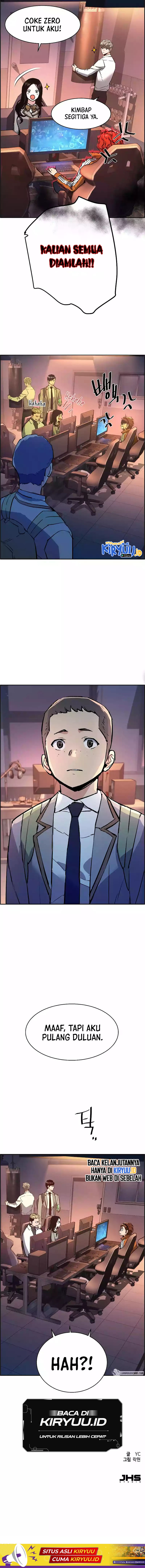 Mercenary Enrollment Chapter 125 Image 14