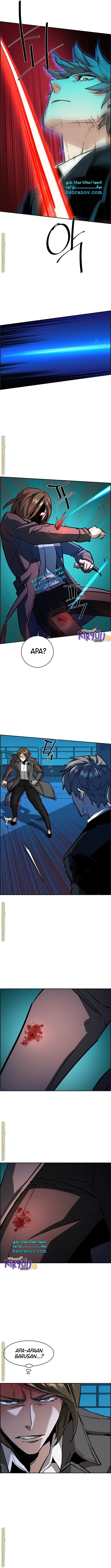 Mercenary Enrollment Chapter 132 Image 2