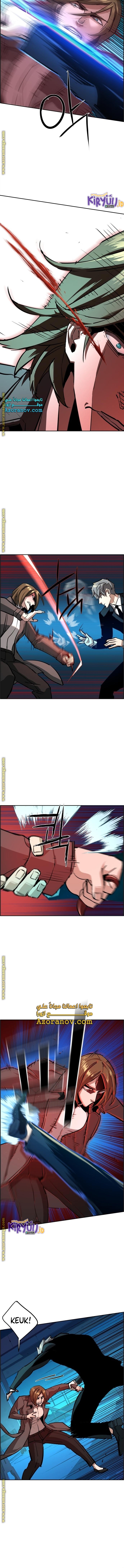 Mercenary Enrollment Chapter 132 Image 4