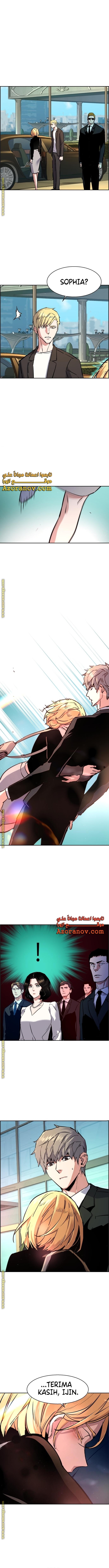 Mercenary Enrollment Chapter 132 Image 12