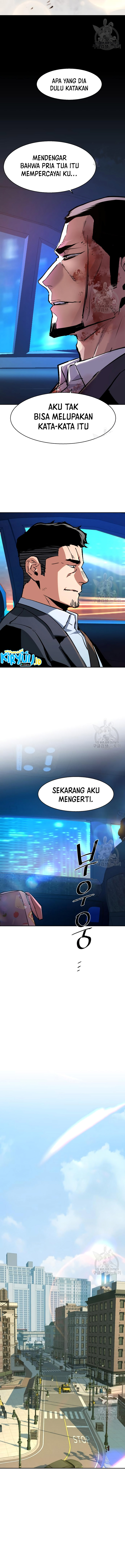 Mercenary Enrollment Chapter 150 Image 13