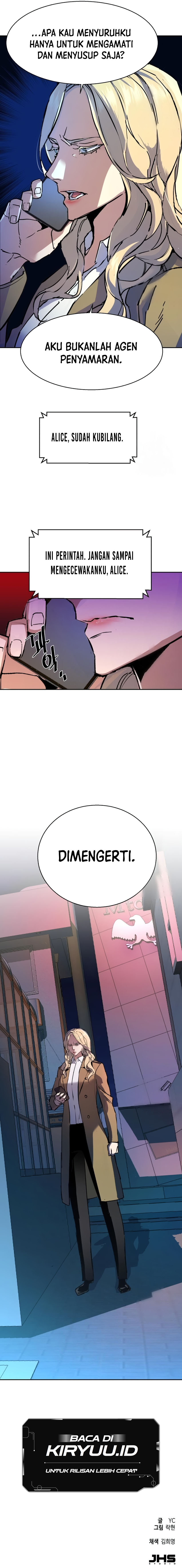 Mercenary Enrollment Chapter 153 Image 17