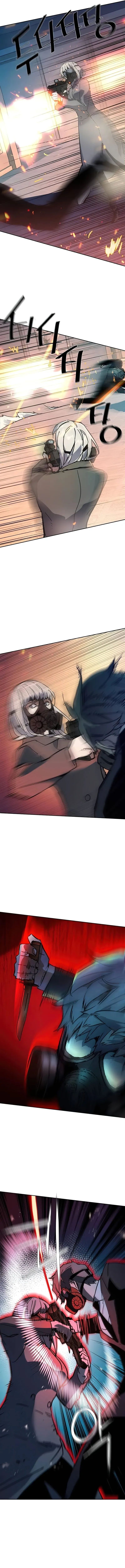 Mercenary Enrollment Chapter 173 Image 15