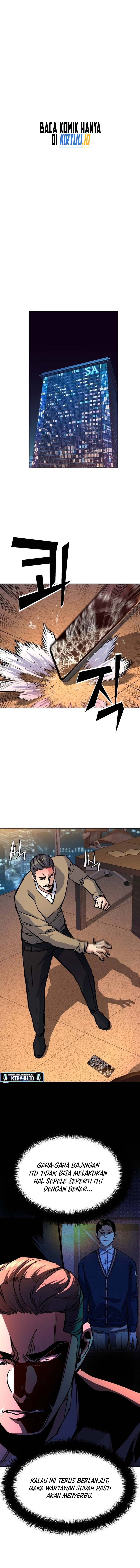 Mercenary Enrollment Chapter 180 Image 1