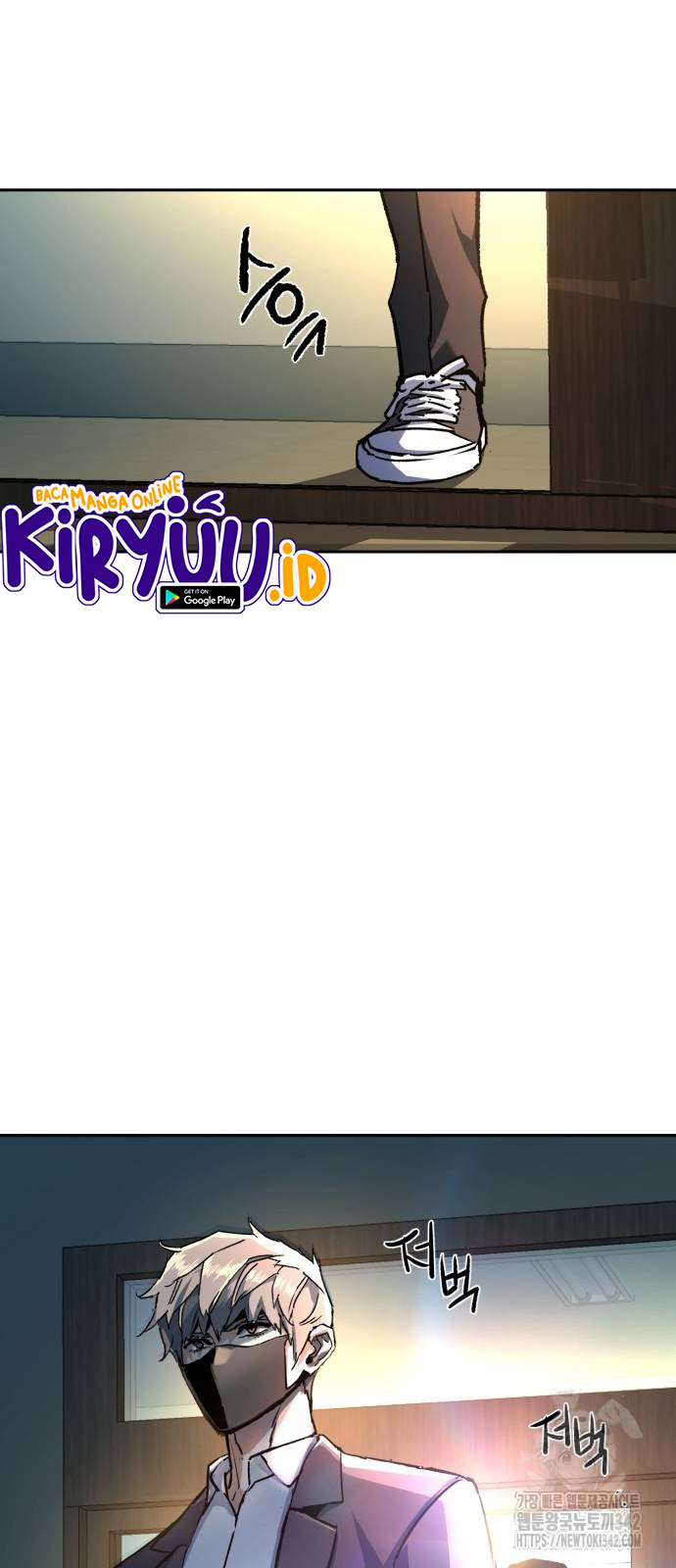 Mercenary Enrollment Chapter 197 fix Image 17