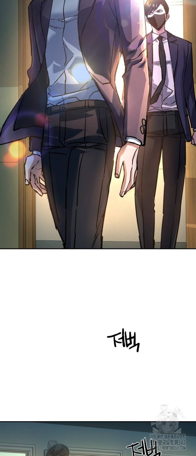 Mercenary Enrollment Chapter 197 fix Image 18