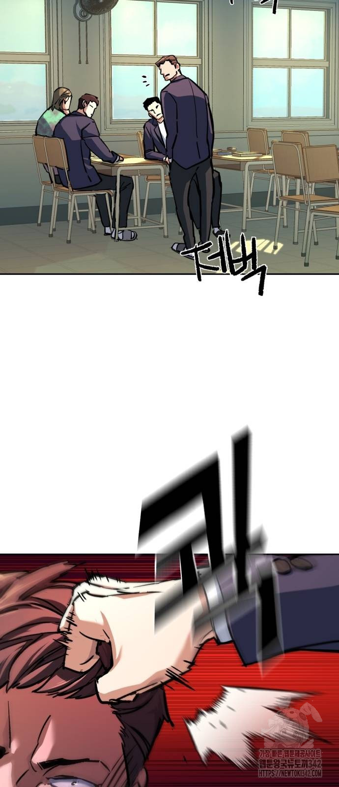 Mercenary Enrollment Chapter 197 fix Image 19