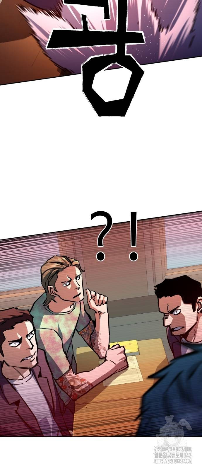 Mercenary Enrollment Chapter 197 fix Image 21