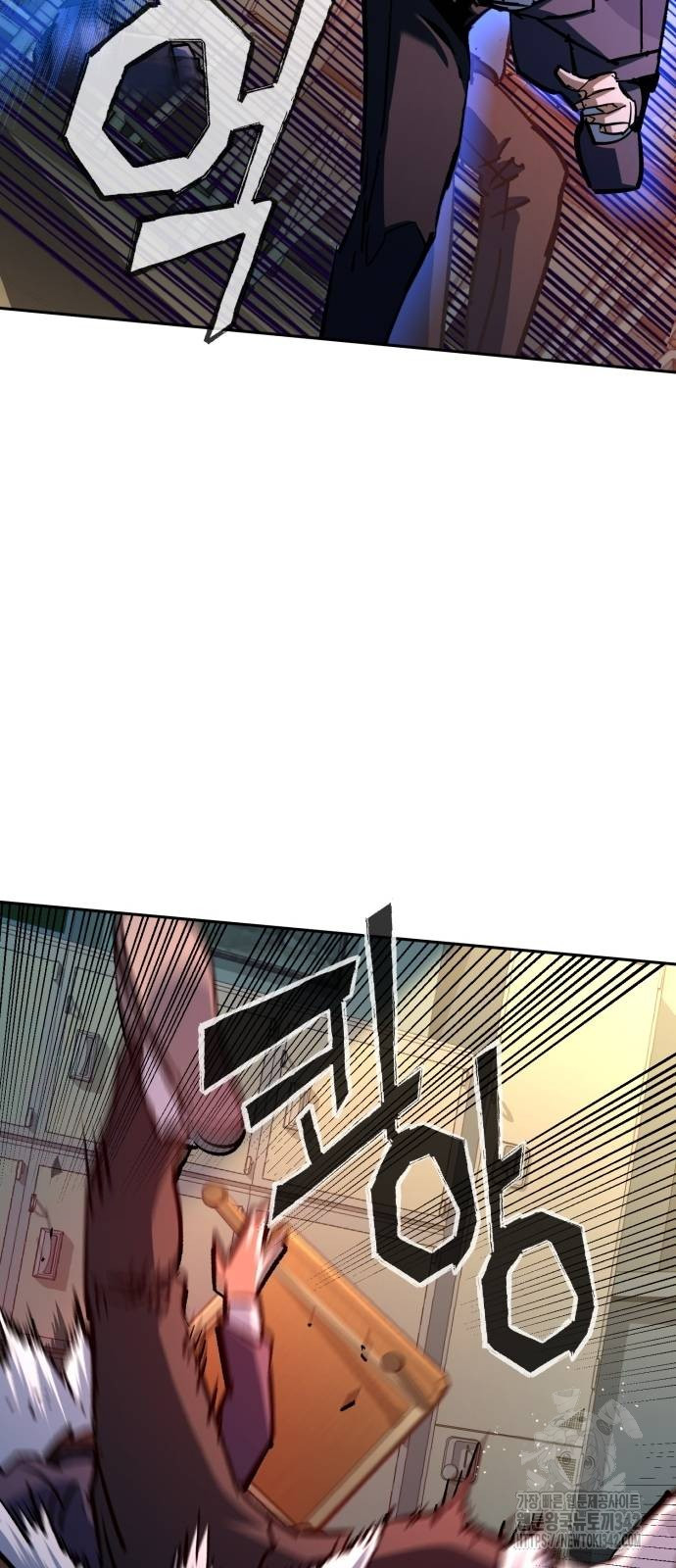 Mercenary Enrollment Chapter 197 fix Image 23