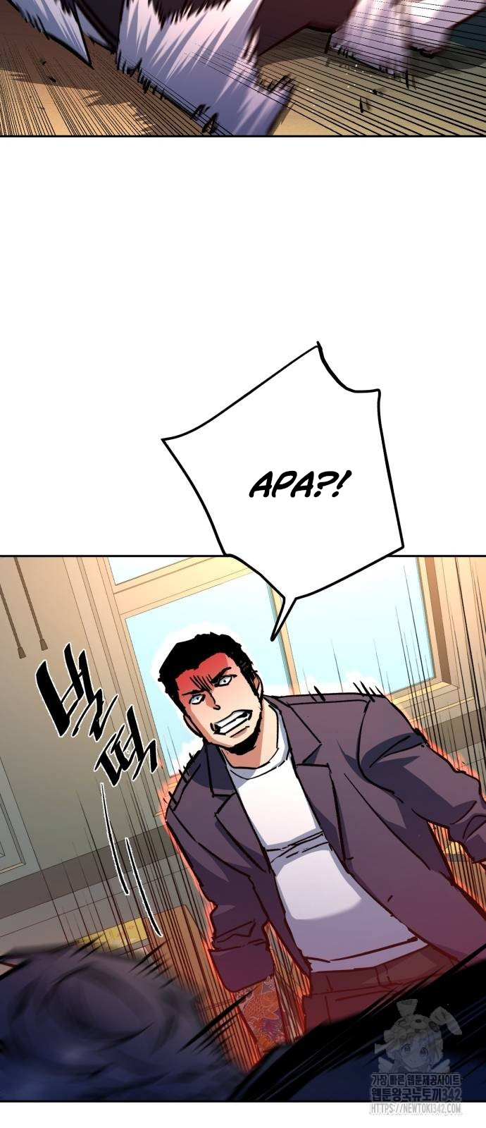 Mercenary Enrollment Chapter 197 fix Image 24