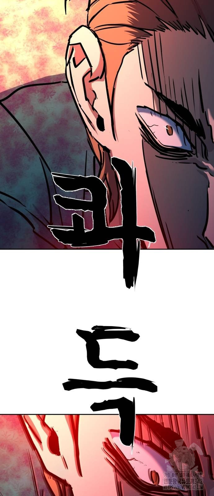 Mercenary Enrollment Chapter 197 fix Image 61