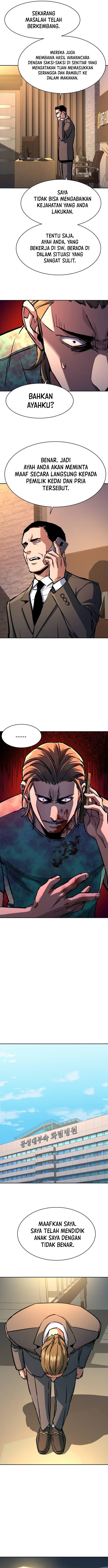 Mercenary Enrollment Chapter 198 Image 5