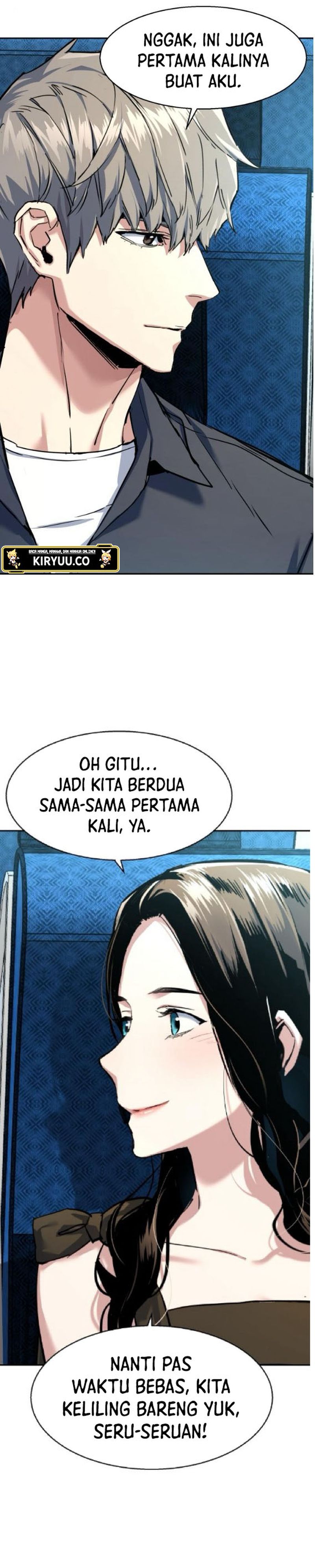 Mercenary Enrollment Chapter 238 Image 17