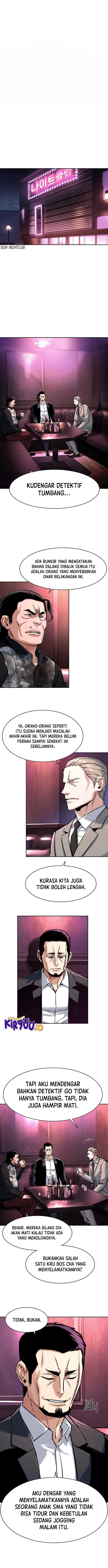 Mercenary Enrollment Chapter 258 Image 17