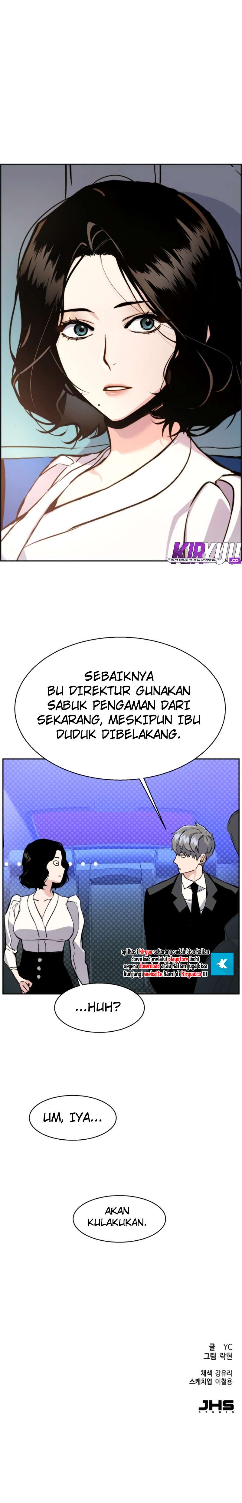 Mercenary Enrollment Chapter 27 Image 16