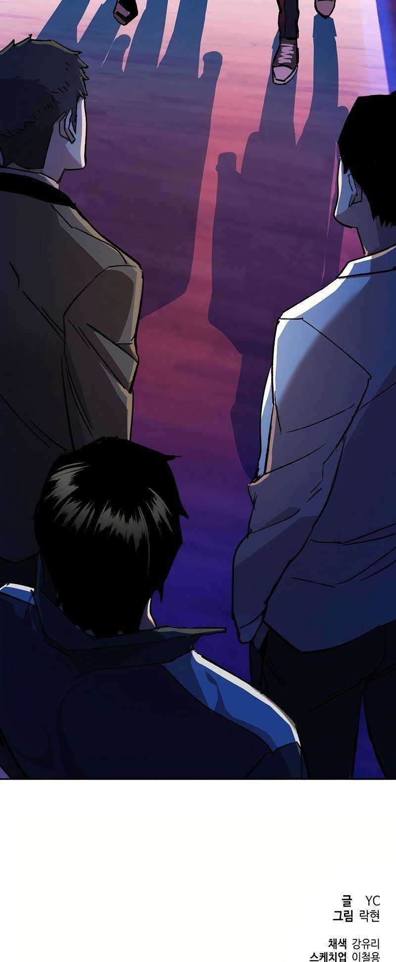 Mercenary Enrollment Chapter 36 Image 48