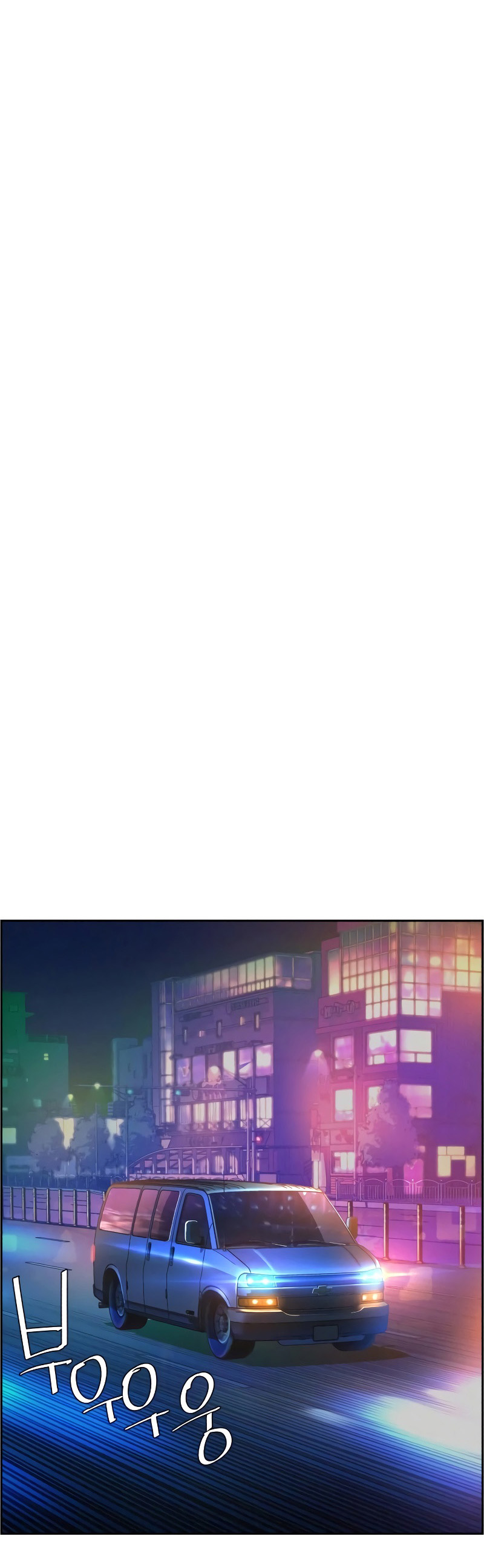 Mercenary Enrollment Chapter 59 Image 29