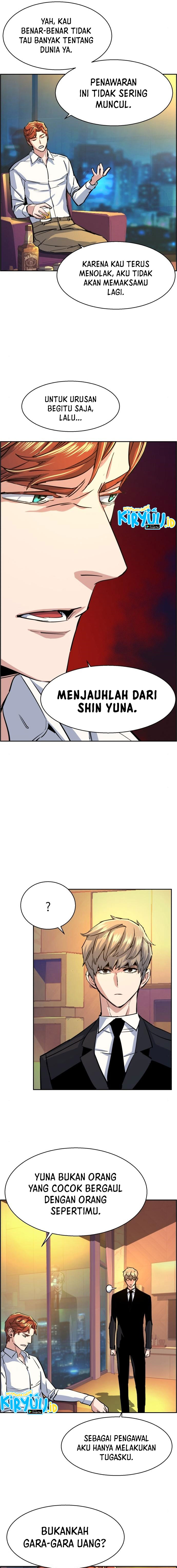 Mercenary Enrollment Chapter 75 Image 14