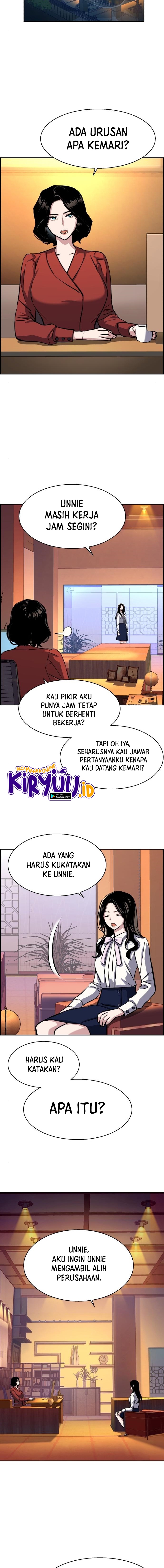 Mercenary Enrollment Chapter 77 Image 14