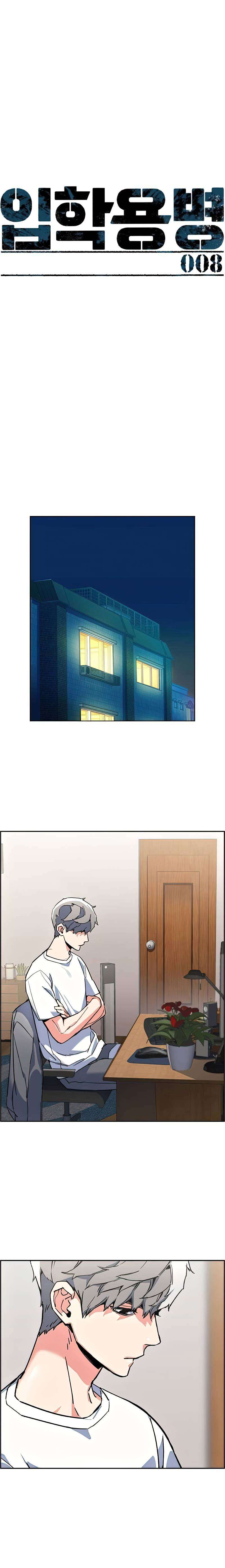 Mercenary Enrollment Chapter 8 Image 9