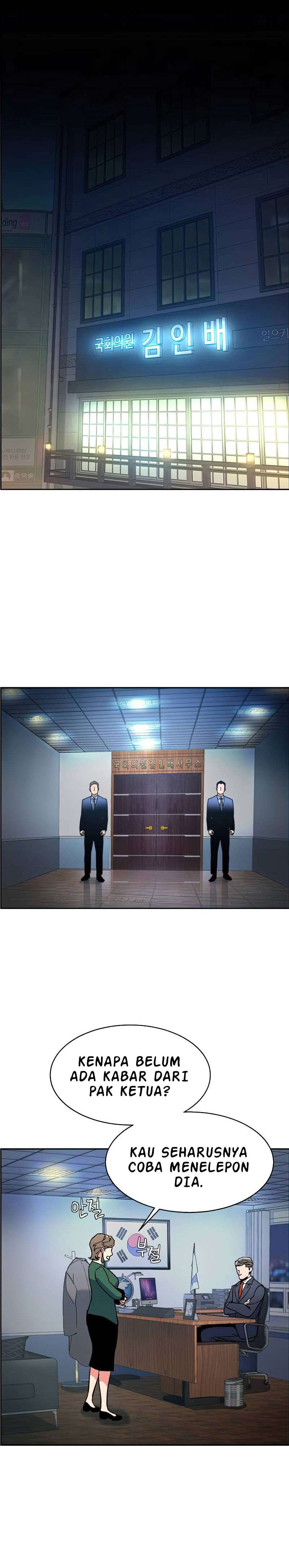 Mercenary Enrollment Chapter 8 Image 38