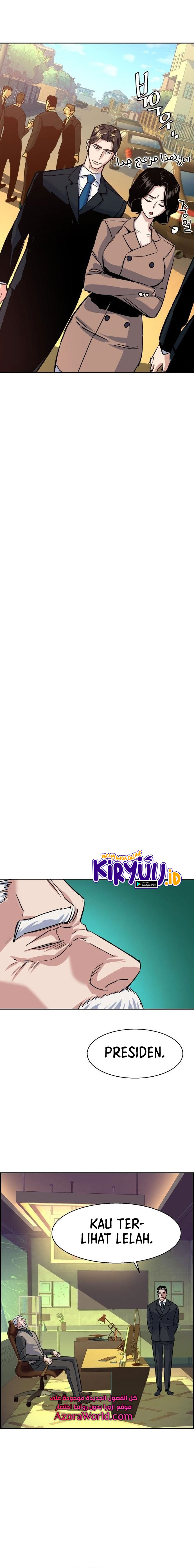 Mercenary Enrollment Chapter 91 Image 21