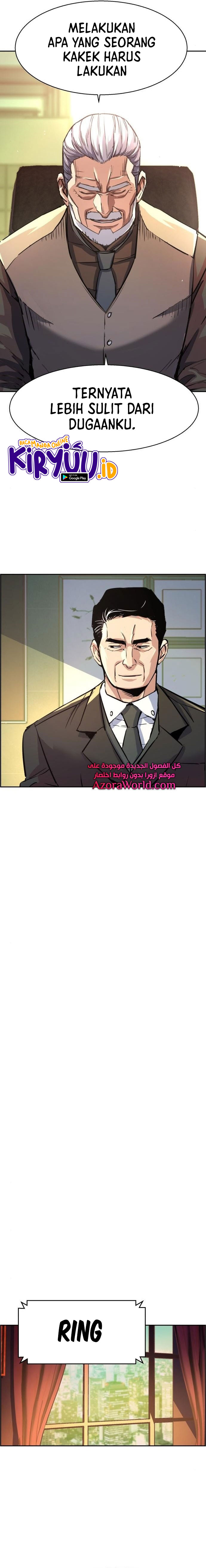 Mercenary Enrollment Chapter 91 Image 22