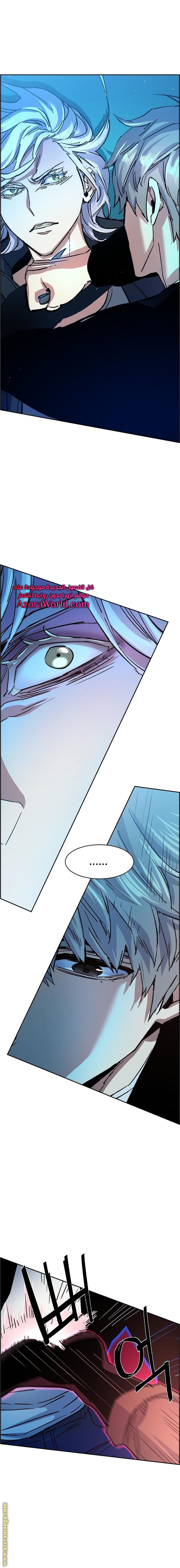 Mercenary Enrollment Chapter 94 Image 21