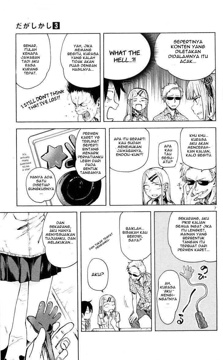 Dagashi Kashi Chapter 43 Image 6