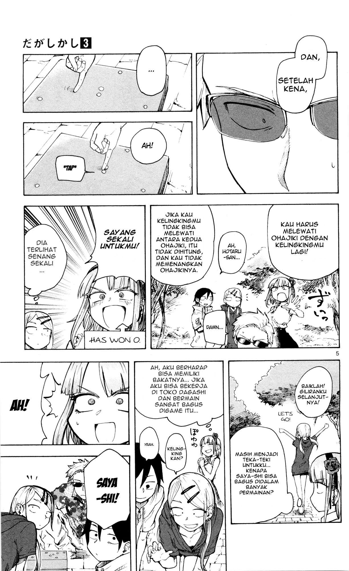 Dagashi Kashi Chapter 45 Image 3