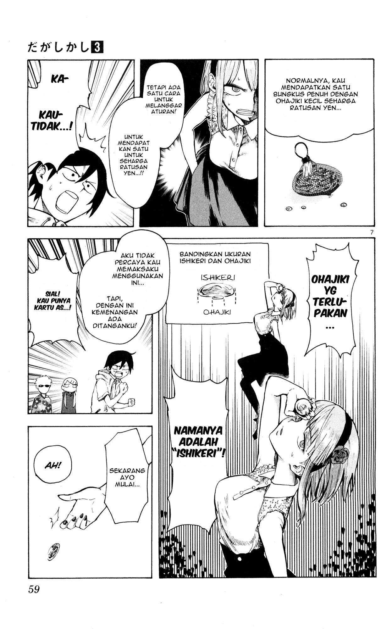 Dagashi Kashi Chapter 45 Image 5