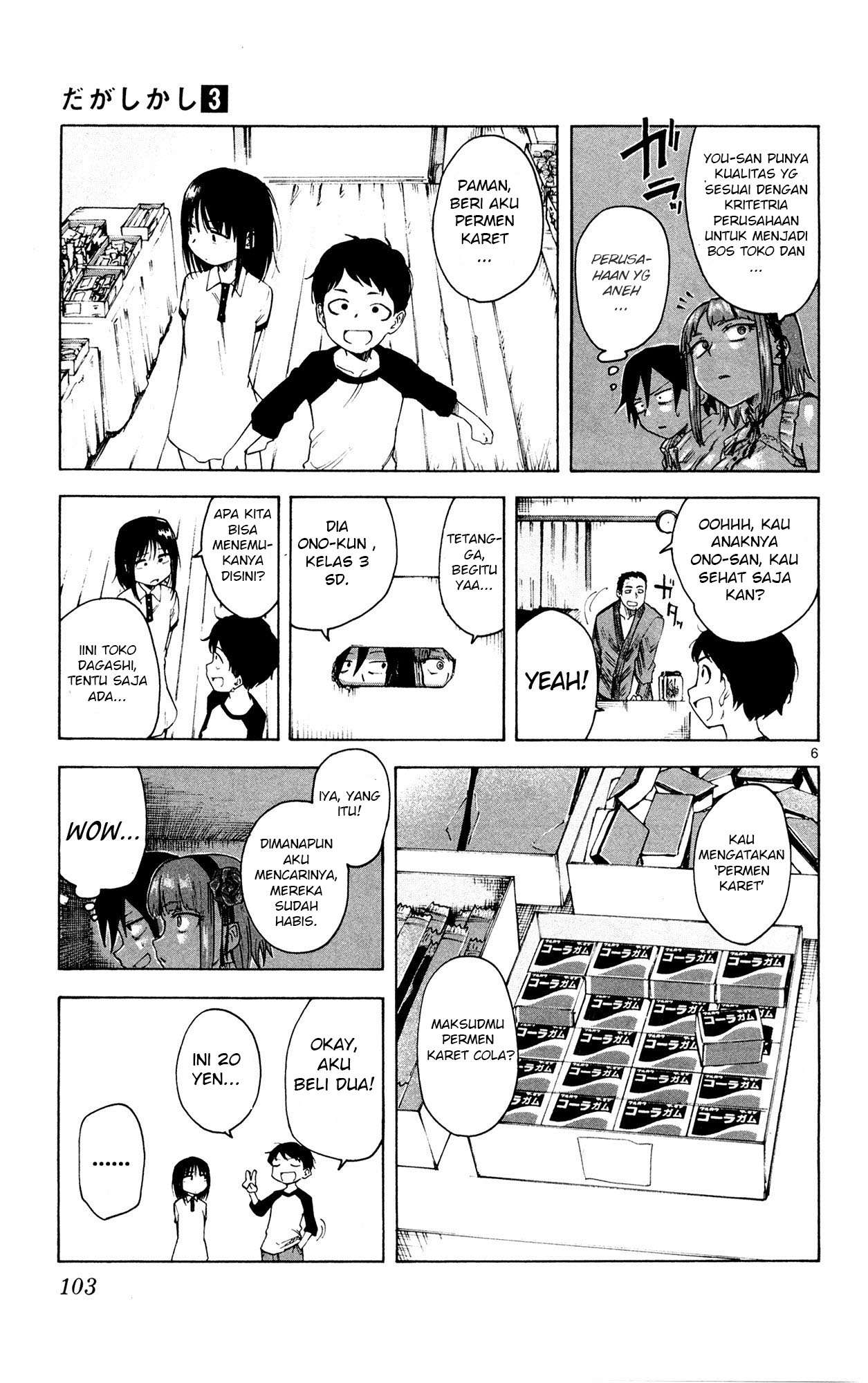 Dagashi Kashi Chapter 50 Image 5