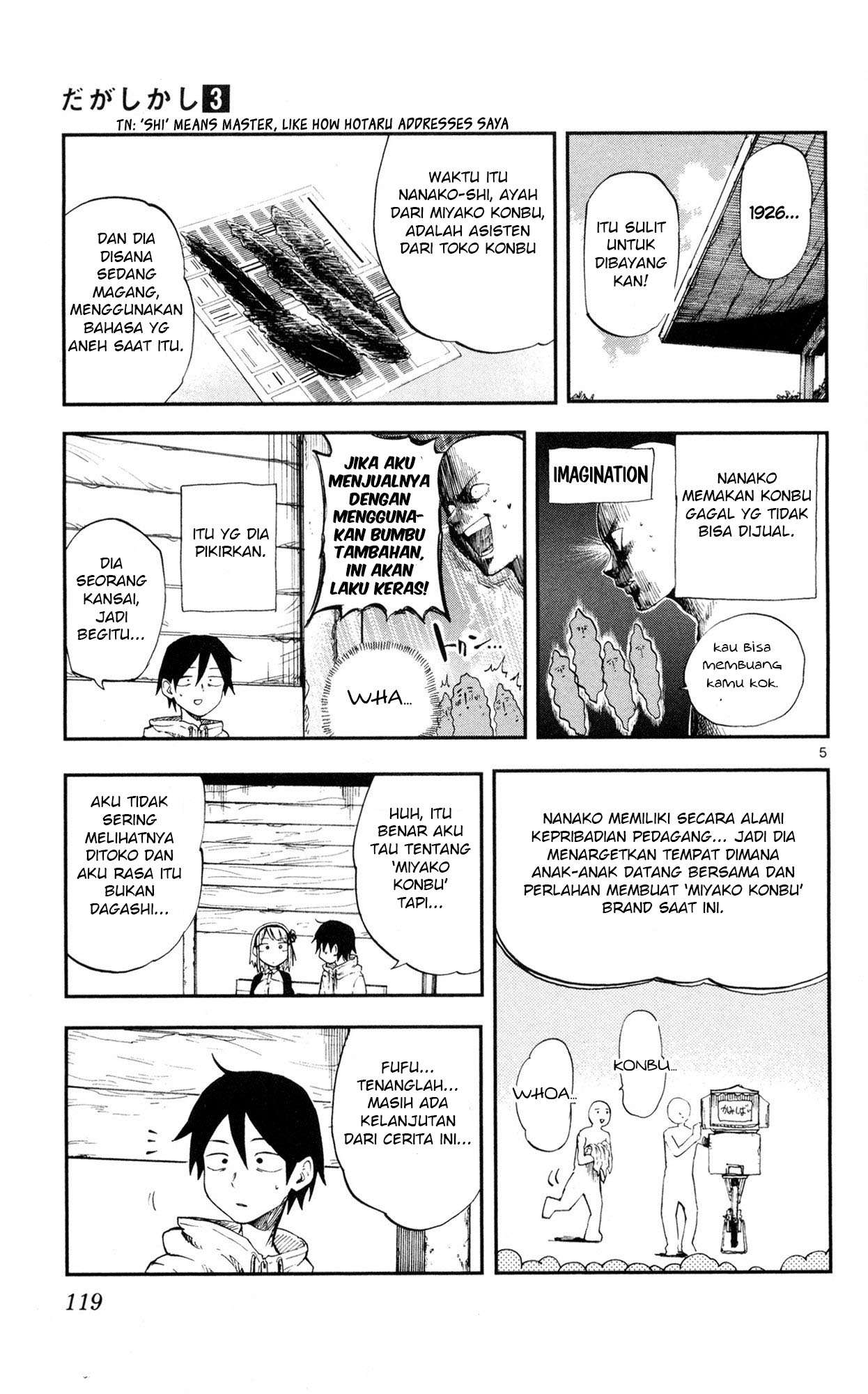 Dagashi Kashi Chapter 51 Image 4