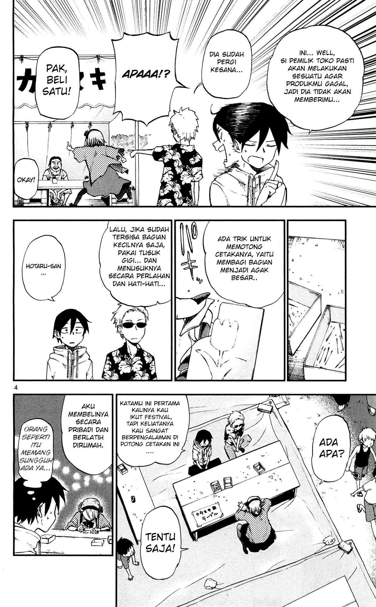 Dagashi Kashi Chapter 54 Image 3
