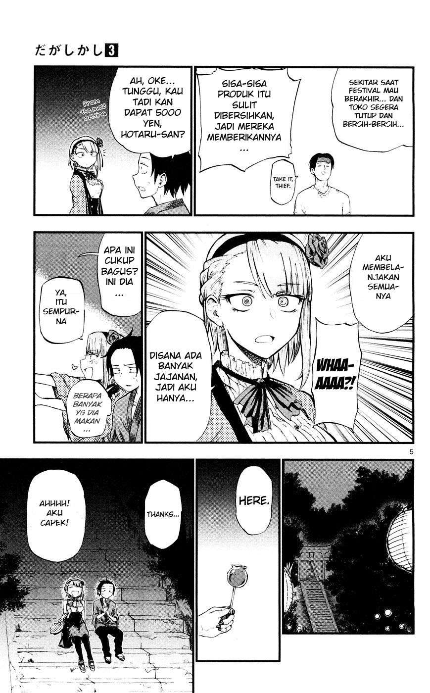 Dagashi Kashi Chapter 56 Image 4