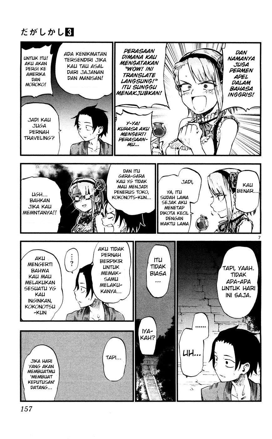 Dagashi Kashi Chapter 56 Image 6