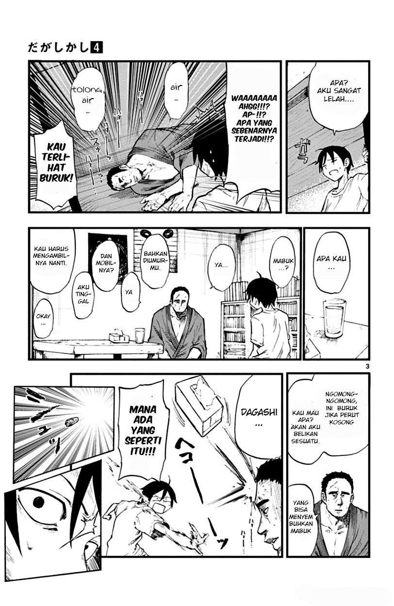 Dagashi Kashi Chapter 57 Image 2