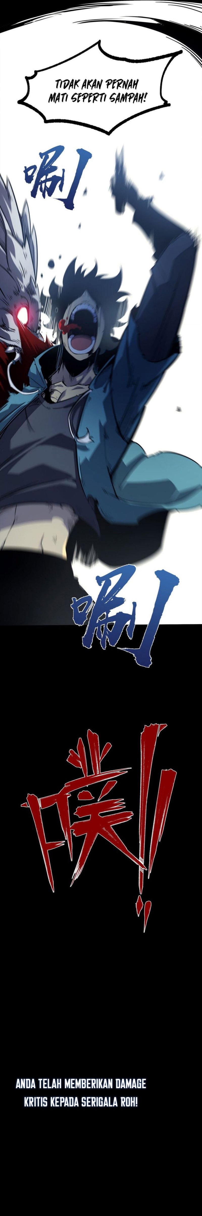 I Became The King by Scavenging Chapter 01 Image 5