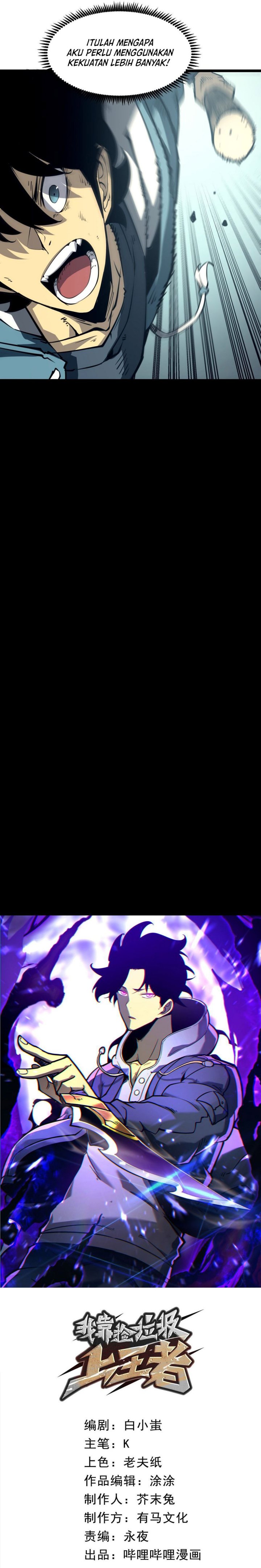 I Became The King by Scavenging Chapter 02 Image 10