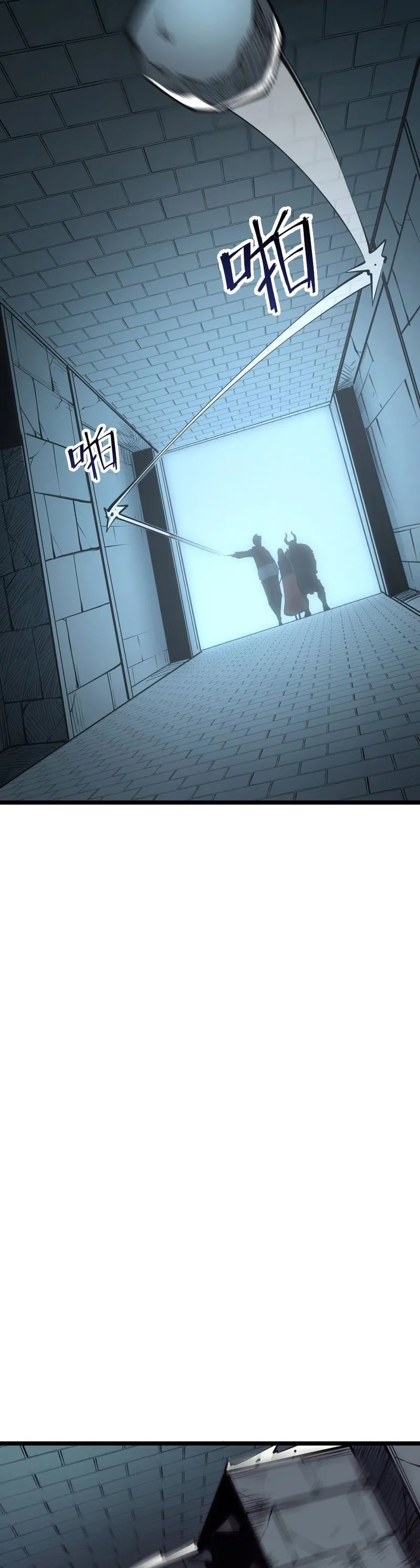 I Became The King by Scavenging Chapter 06 Image 19